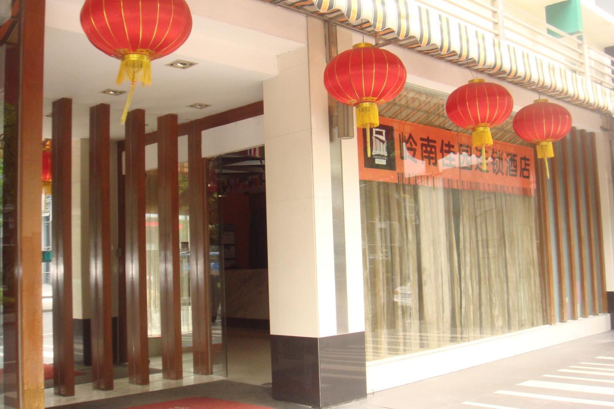 Yanjiang East Garden Inn Canton Esterno foto